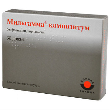 Мильгамма таблетки